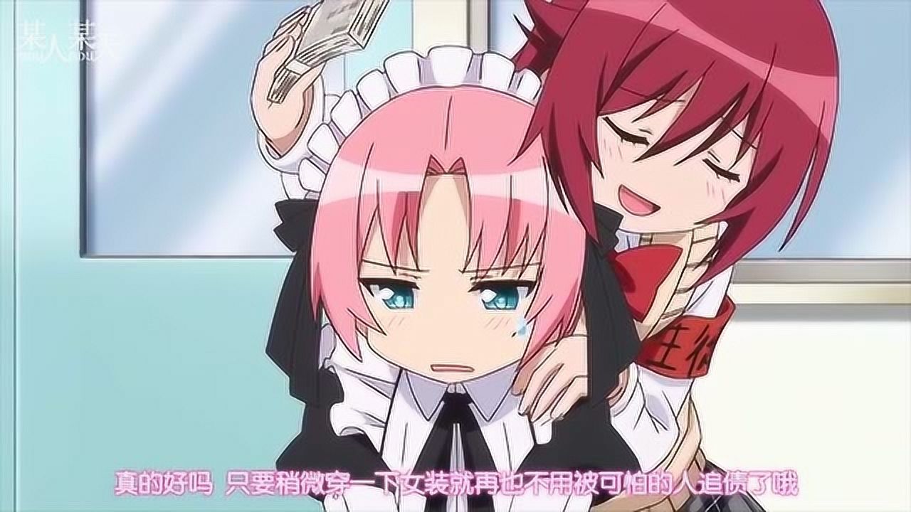 男生被迫女装 腾讯网