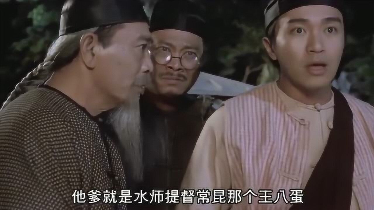 九品芝麻官高智商片段尚书请包龙星吃饼其实是在救他多少人看懂了