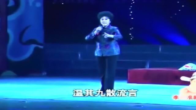 淮剧《杜鹃山》乱云飞 朱桂香