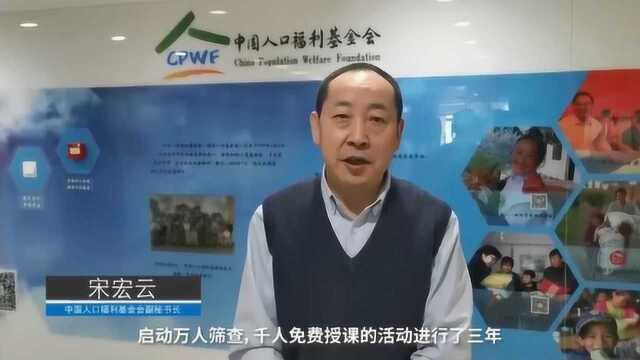 东方启音捐赠公益课程 万名儿童将受惠