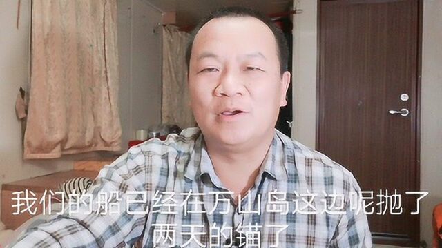 船员的真实生活和待遇情况如何,有多少辛酸和无奈