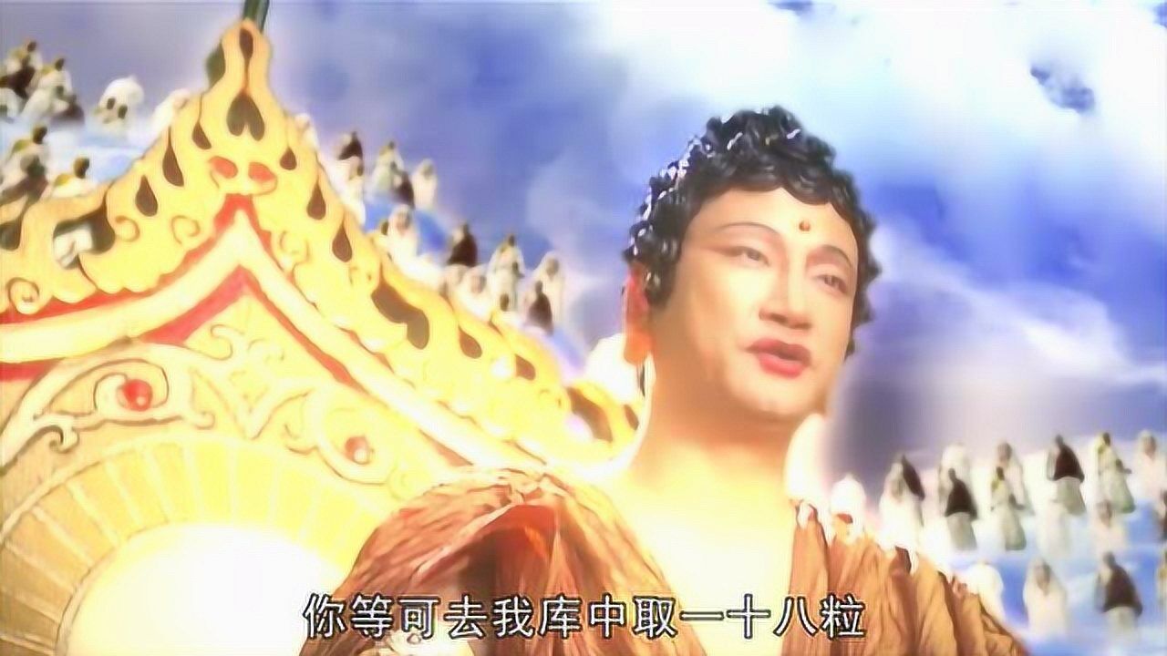 如来佛祖告诉齐天大圣孙悟空那怪物我认得不能告诉你