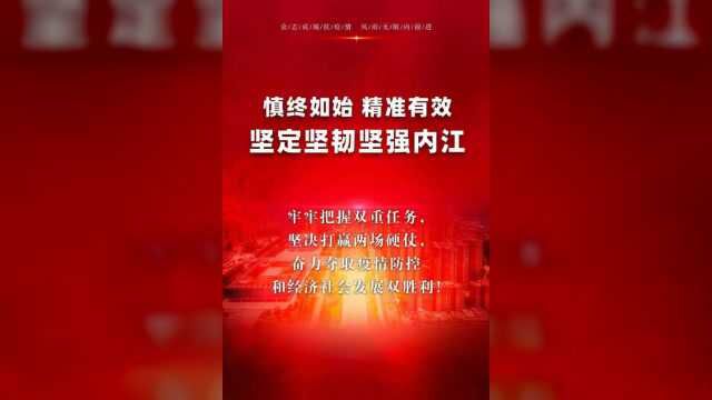 羡慕!内江这家公司为员工准备的五一慰问