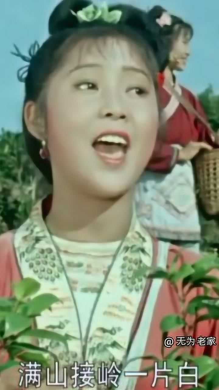 1961年老电影《刘三姐》采茶歌,对山歌