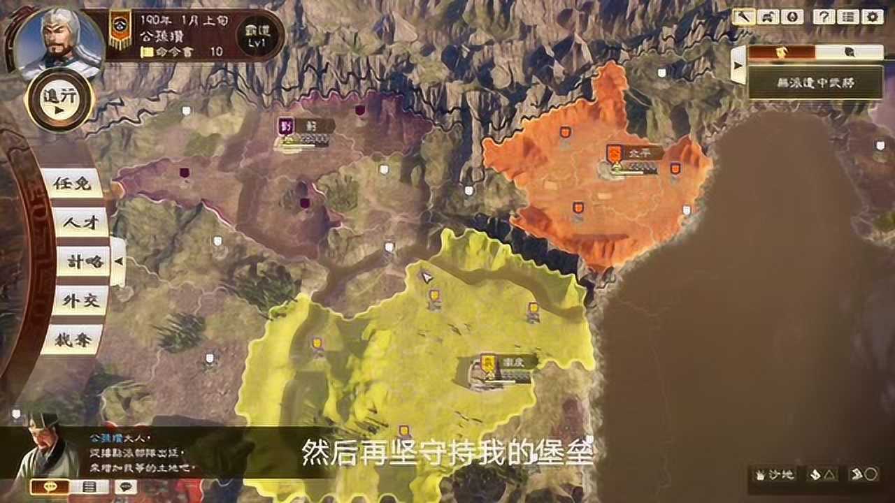 三国志(日本光荣株式会社出品的系列游戏)_搜狗百科