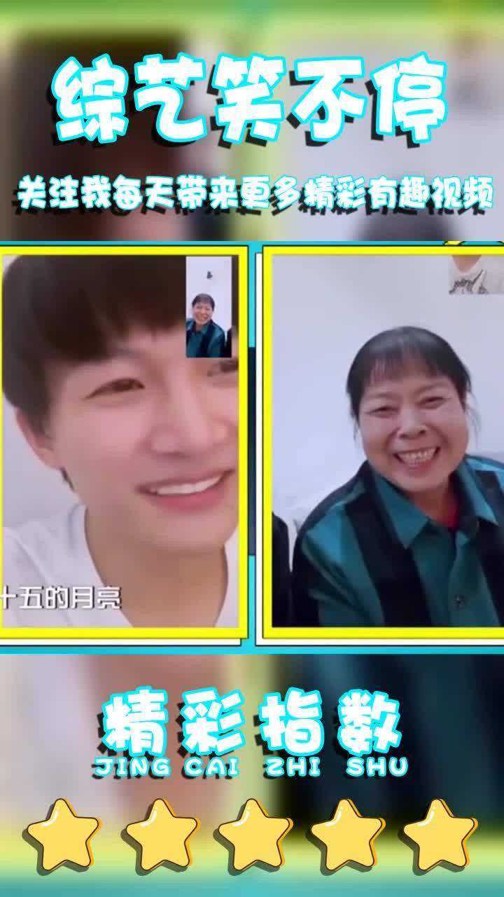 周深即兴为维嘉妈妈献歌维嘉妈妈赞不绝口太好听了