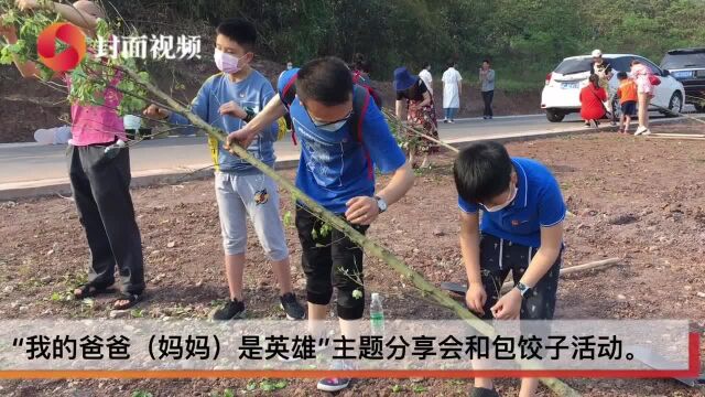 自贡大安40余逆行者家庭青龙湖植树 子女分享父母抗疫故事