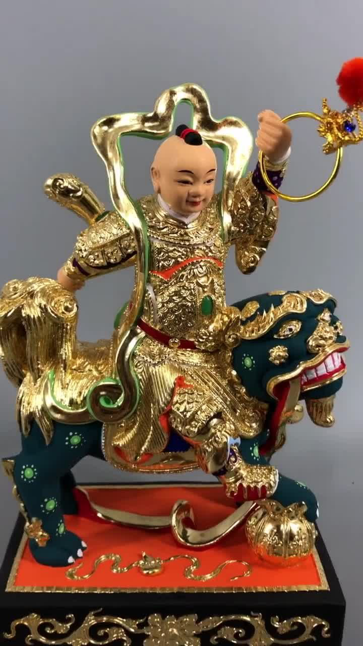 中坛元帅道教闾山派护法大神李法主哪吒三太子