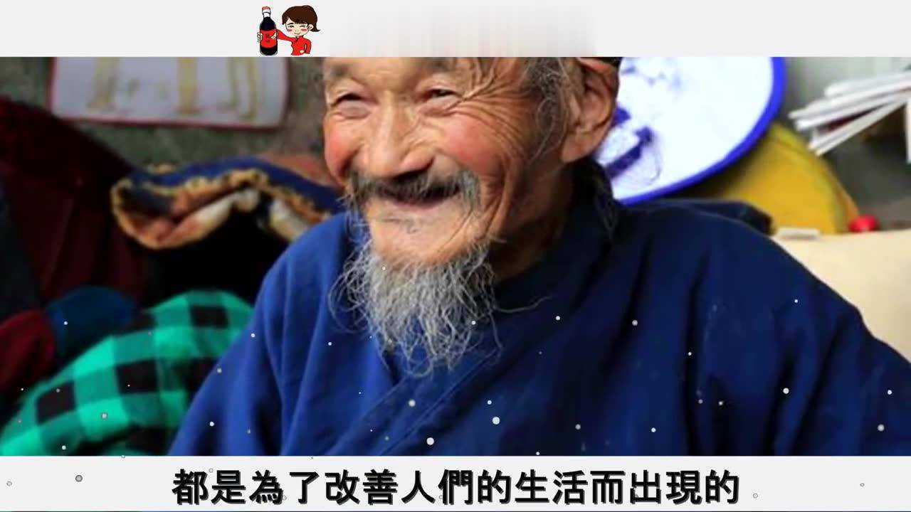 八字命理排盘:这2种人,千万别去算命,命会越算越薄!腾讯视频