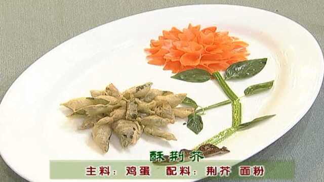 满汉全席:四位大厨现场烹饪长垣特产荆芥,爱吃的你千万别错过!