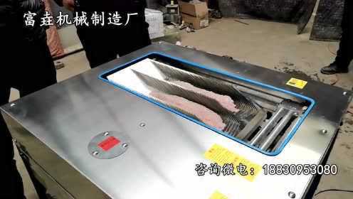 在线观看2018新款鱼肉自动切片机
