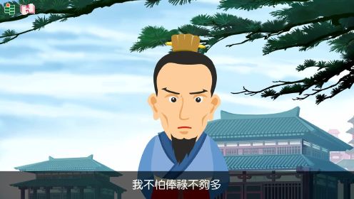 看粤语动画，学中国历史（第四期——张衡）