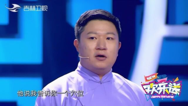 你若安好便是晴天的下一句你知道是啥吗周培岩爆笑演绎