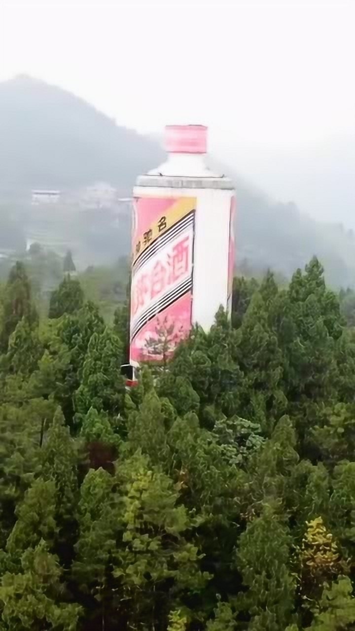 酒坛子喜欢啦贵州茅台实物建筑相当于8层楼高