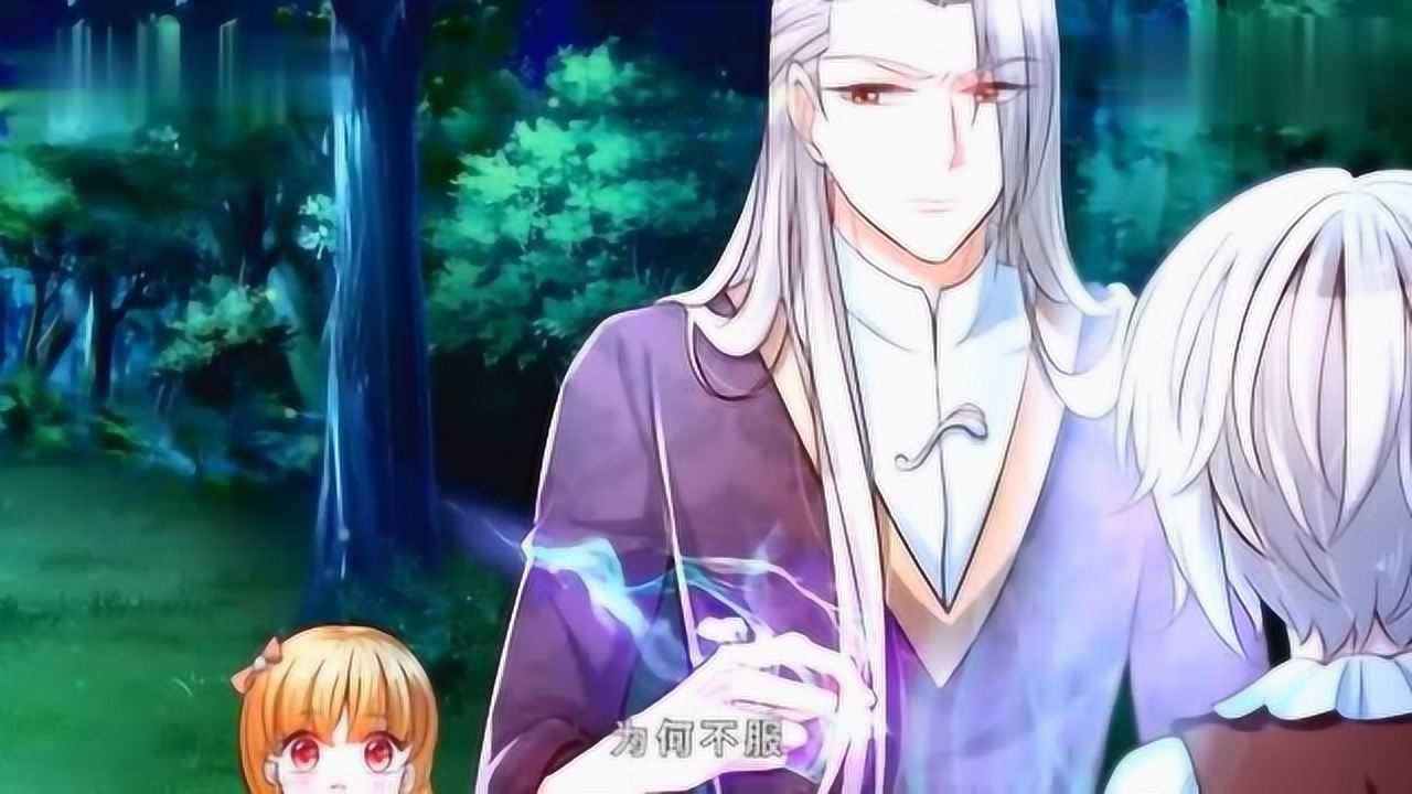 国漫司宇烈狱梦见皇后隔空召唤老臣瑾公主输给灼空王子不服气