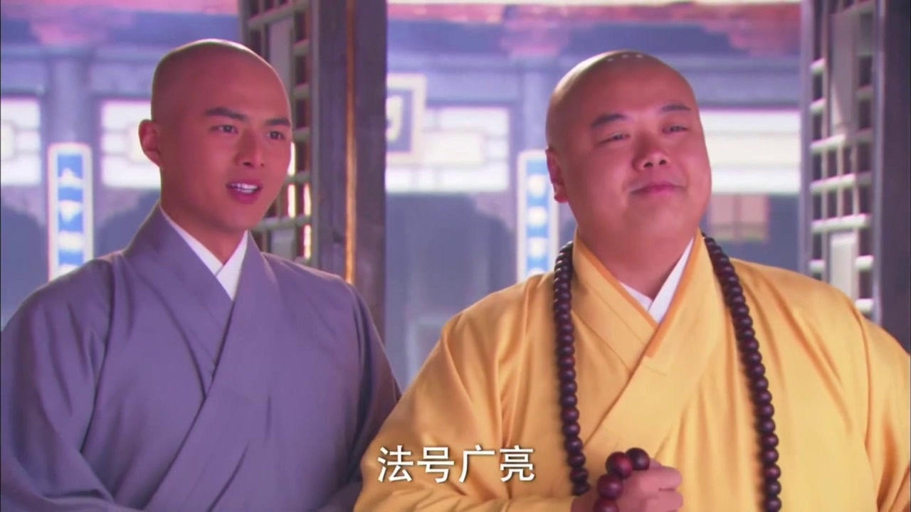 活佛济公广亮必清跟侯爷告状岂料侯爷护着儿子将他们赶出去