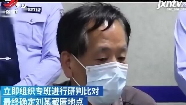 湖北:25年前银行大劫案逃犯落网