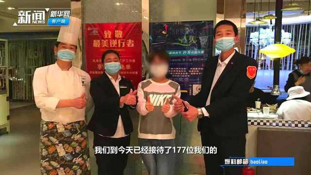 烤肉店宣传援鄂医护免单却层层刁难?涉事商家回应