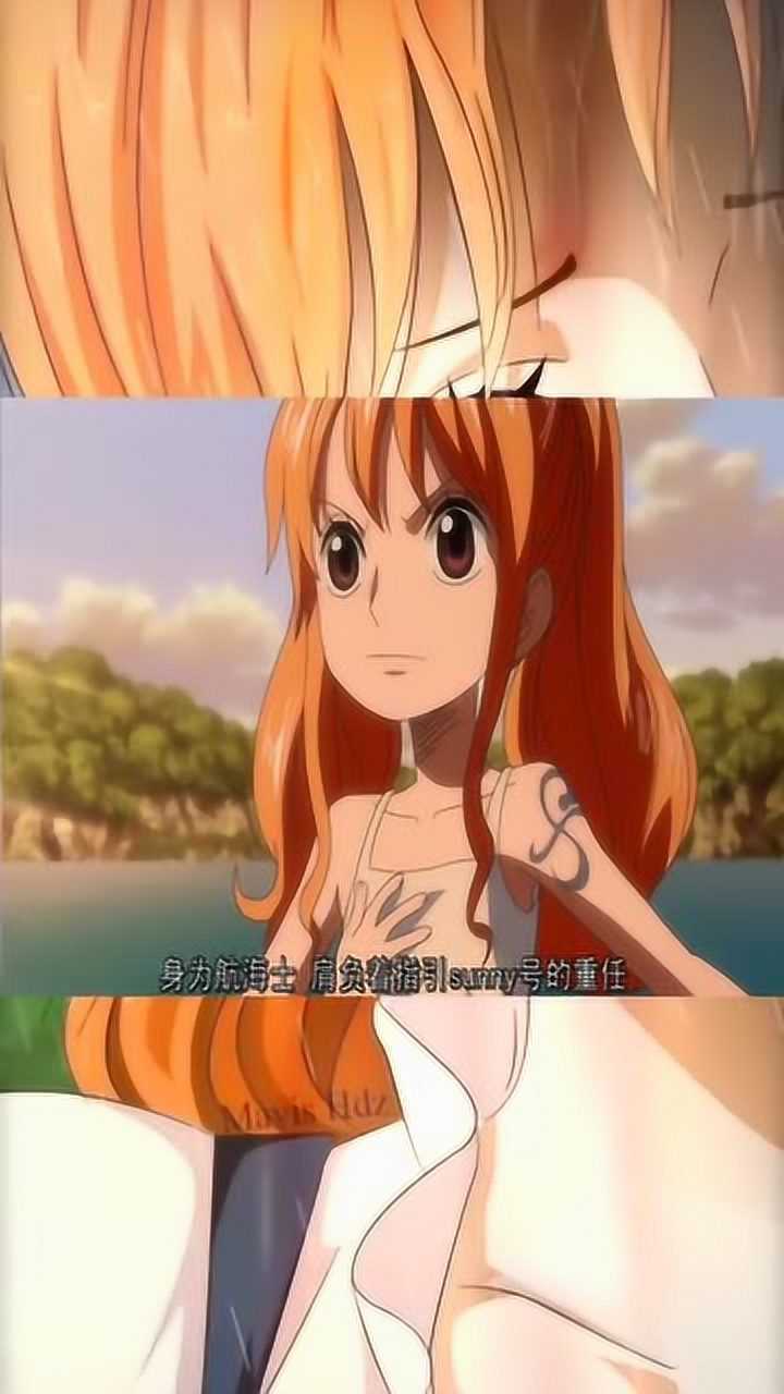 娜美变小后,真的是非常的可爱海贼王