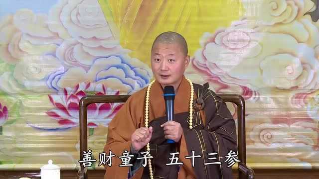 善知识在哪里?—仁山法师