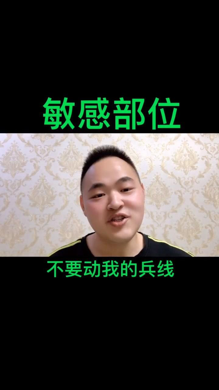 男生的敏感部位除了身体还能有哪些地方