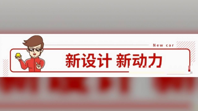 帅就完事了,这10万级欧系新车是全村的希望