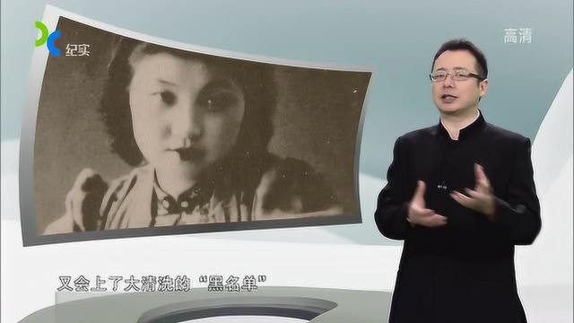 黄中美承认杀害章亚若,因此被执行枪决,却活到了80年代