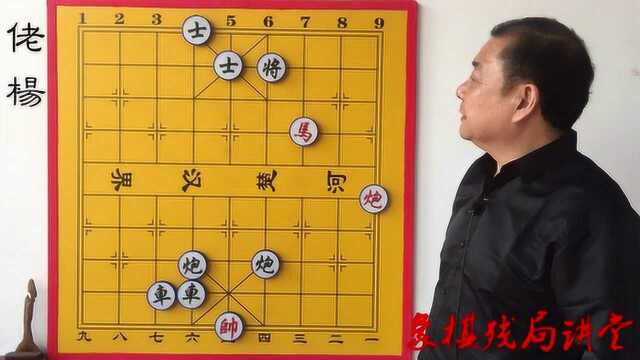 象棋残局:非常经典的实战残局,值得一看和收藏