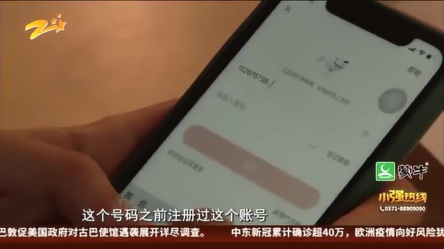 我的京东账户 怎有别人的订单?