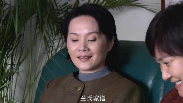 首长妻子瞧不起农村亲家,不料对方一拿出族谱,首长妻子瞬间变脸