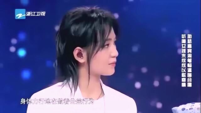 周笔畅演唱再唱《笔记》人变了,但歌声依旧好听,观众都看呆了