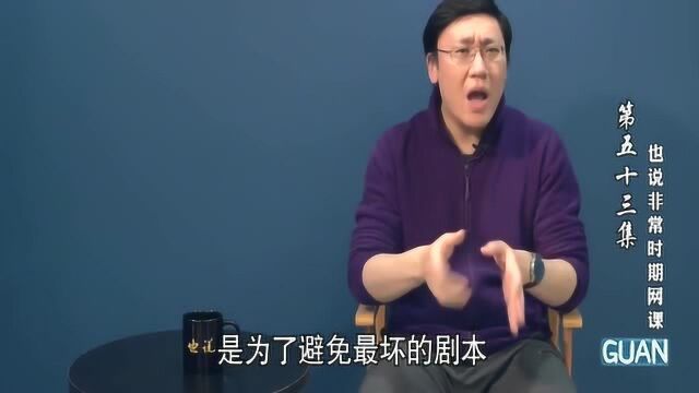 疫情爆发后,国家提倡孩子“上网课”,政策的推行“教育家”却要骂街