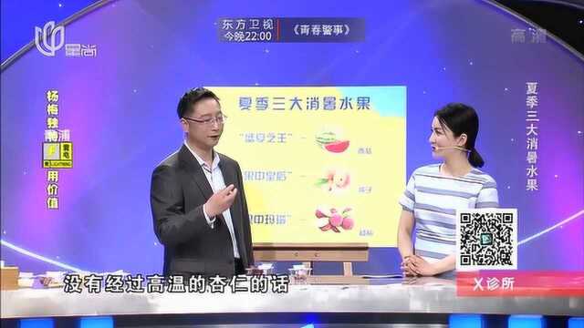 杨梅树皮还有一大特点,很多人都不知道,专家:可以解砒霜毒!