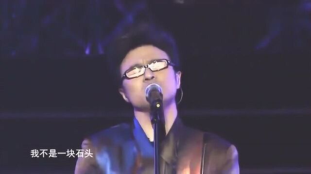 汪峰现场一首《勇敢的心》,经典歌曲惊艳你的心灵,你值得收藏