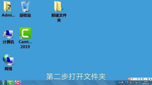 html语言全部标记视频操作教程001