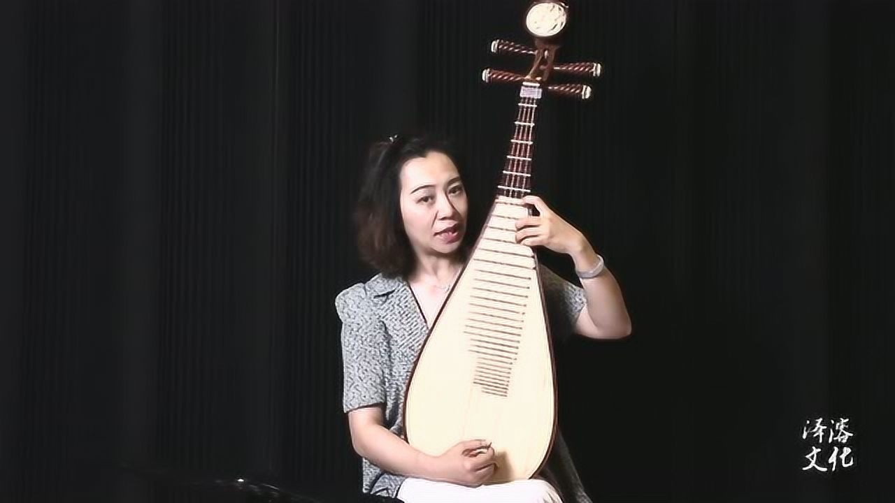 琵琶教学《g调音阶练习》