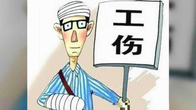 无劳动合同申请认定工伤要点,未交工伤保险单位赔偿