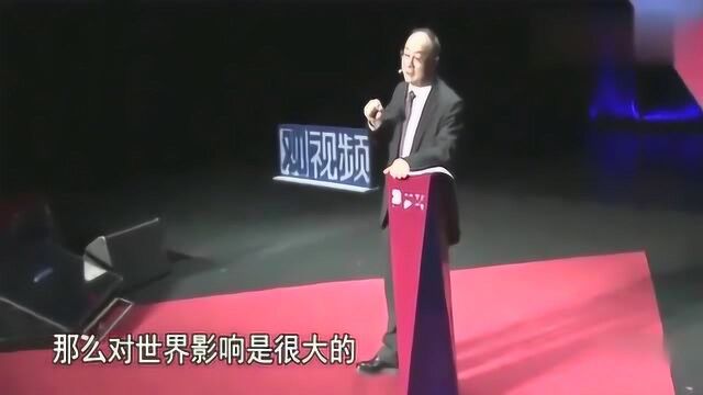 金灿荣:西方都是民族国家,我们是文明国家,这就是我们和西方的不同之处