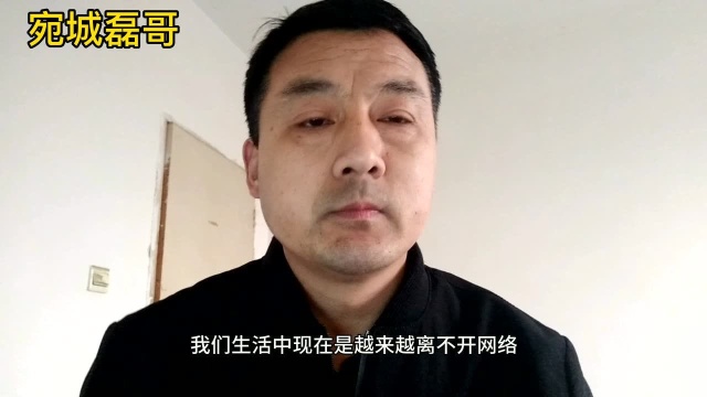 怎么选择一台合适的笔记本电脑 卖过电脑的磊哥给你几条建议