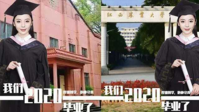 高校上线Al云毕业照服务,学生上传照片打卡校园合影