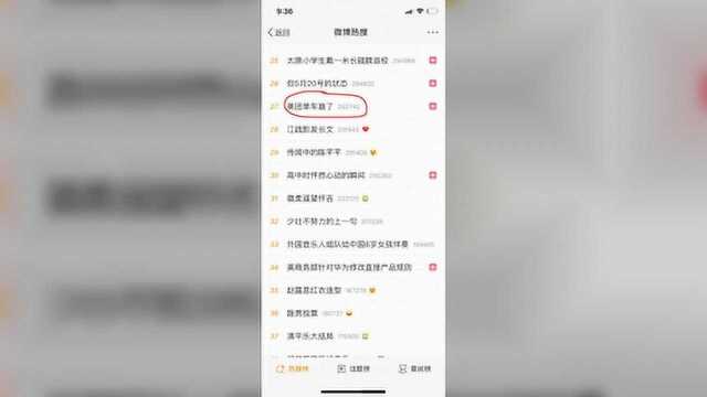 美团单车“崩了”,有幸见到100多人同时过马路