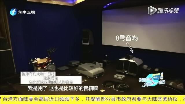 红衣教主的私宅,家里就是电影院,200万部电影他都有,太牛了