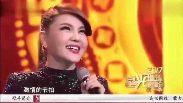 乌兰图雅演唱《福从中国来》,开口就被惊艳了,让人百听不厌!