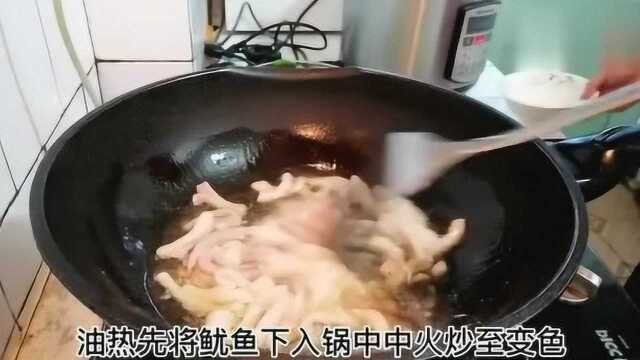 鱿鱼炒饭这样做,营养鲜香.学会了,你家宝贝从此爱上吃青菜!