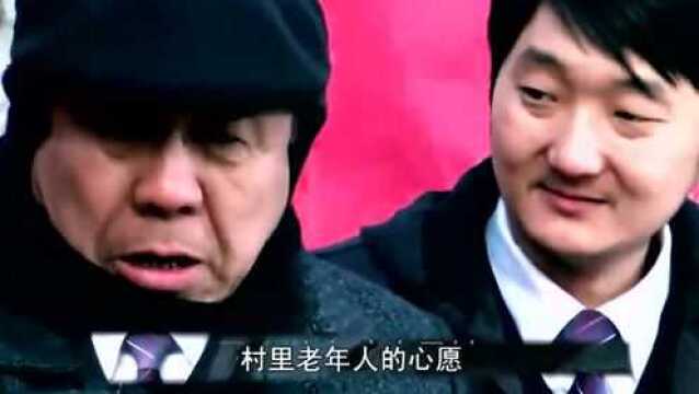 喜临门大结局:大年二十九,三代人同时成亲,有情人终成眷属