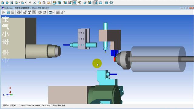第十集 加工模拟,PartMaker走心机车铣复合编程入门