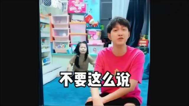 小丫头思路清晰的一批