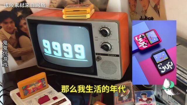 致敬80、90后经典之重装机兵:一个沙雕的冒险之路!