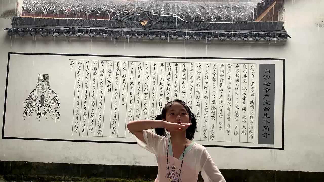 婺风遗韵·少年非遗说-民间文学-白沙老爷的传说_高清1080P在线观看平台_腾讯视频