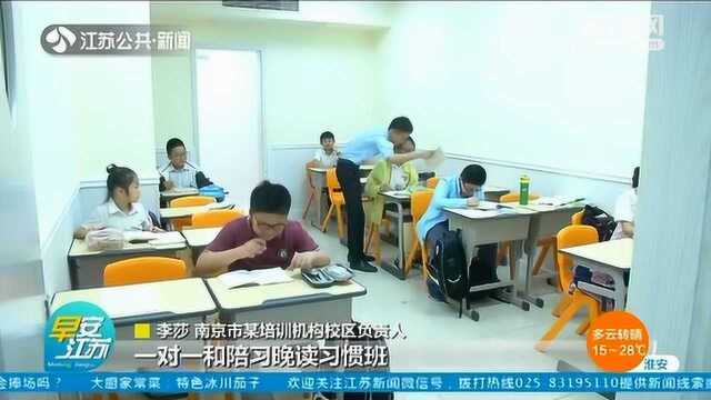 首批培训机构恢复线下课程 托管班实行封闭管理 课桌椅全面消毒